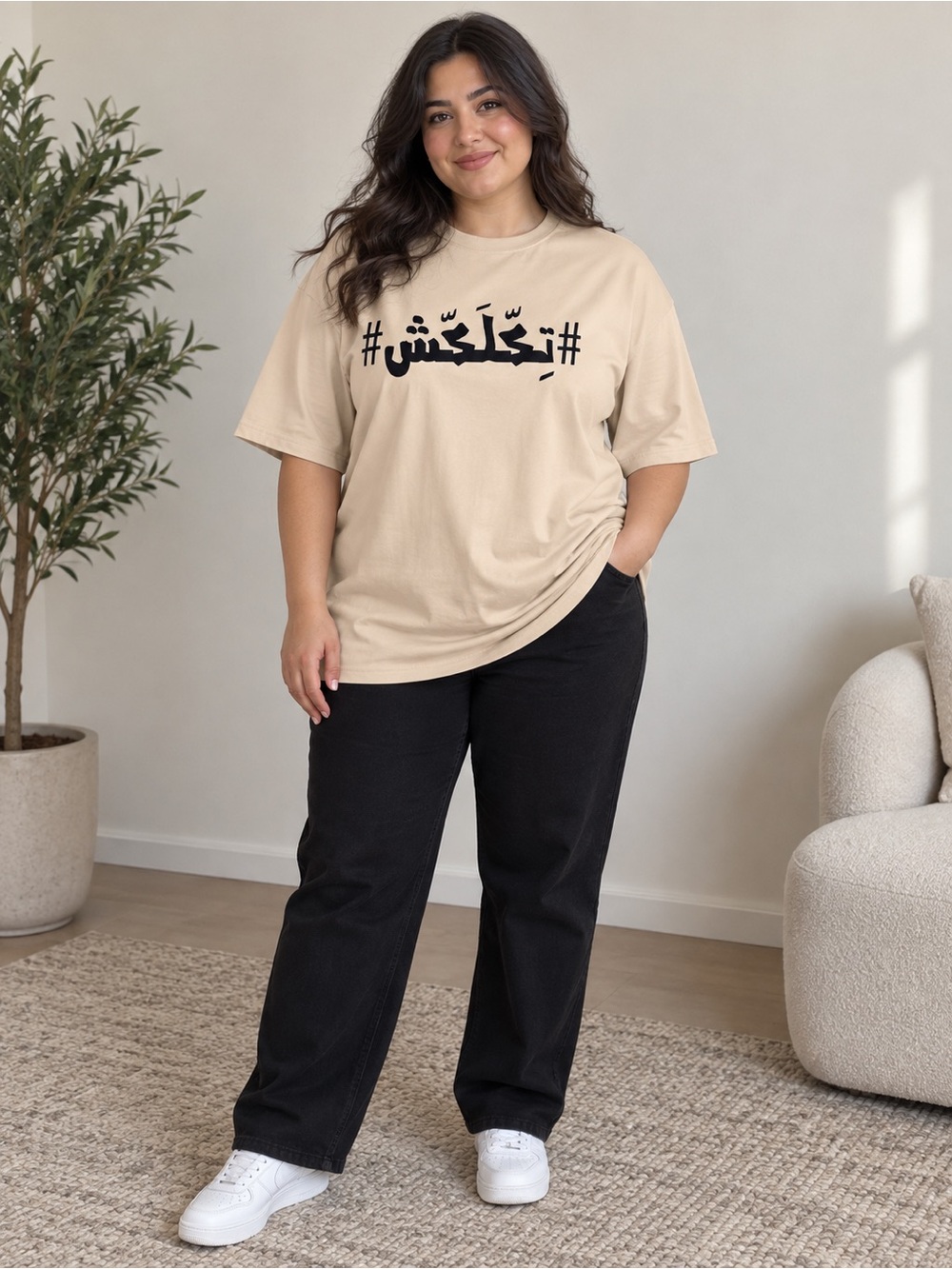 Women’s Beige Graphic Tee by